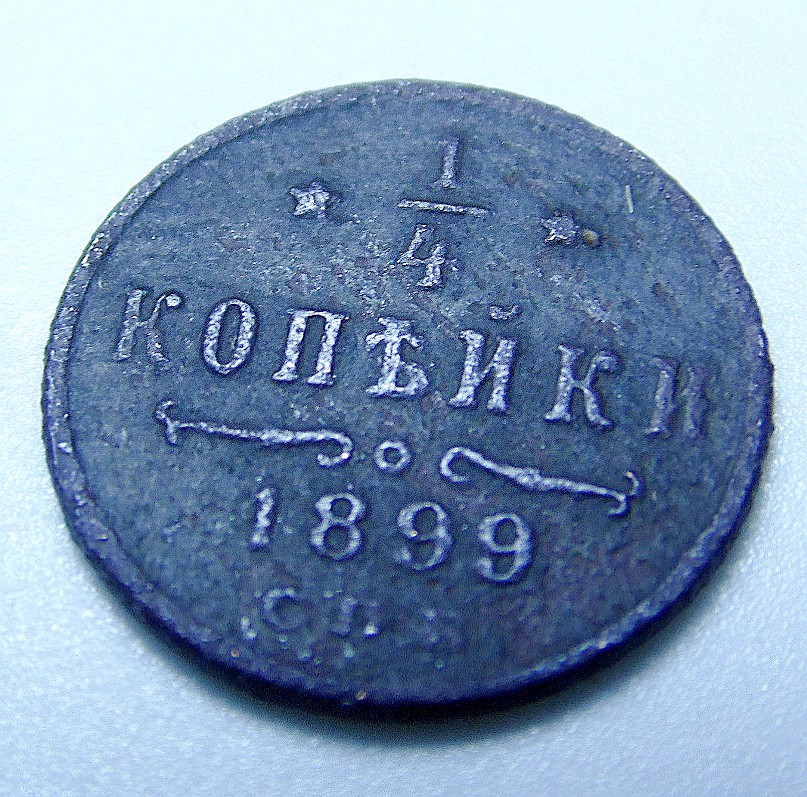 SAM 4995 обработано