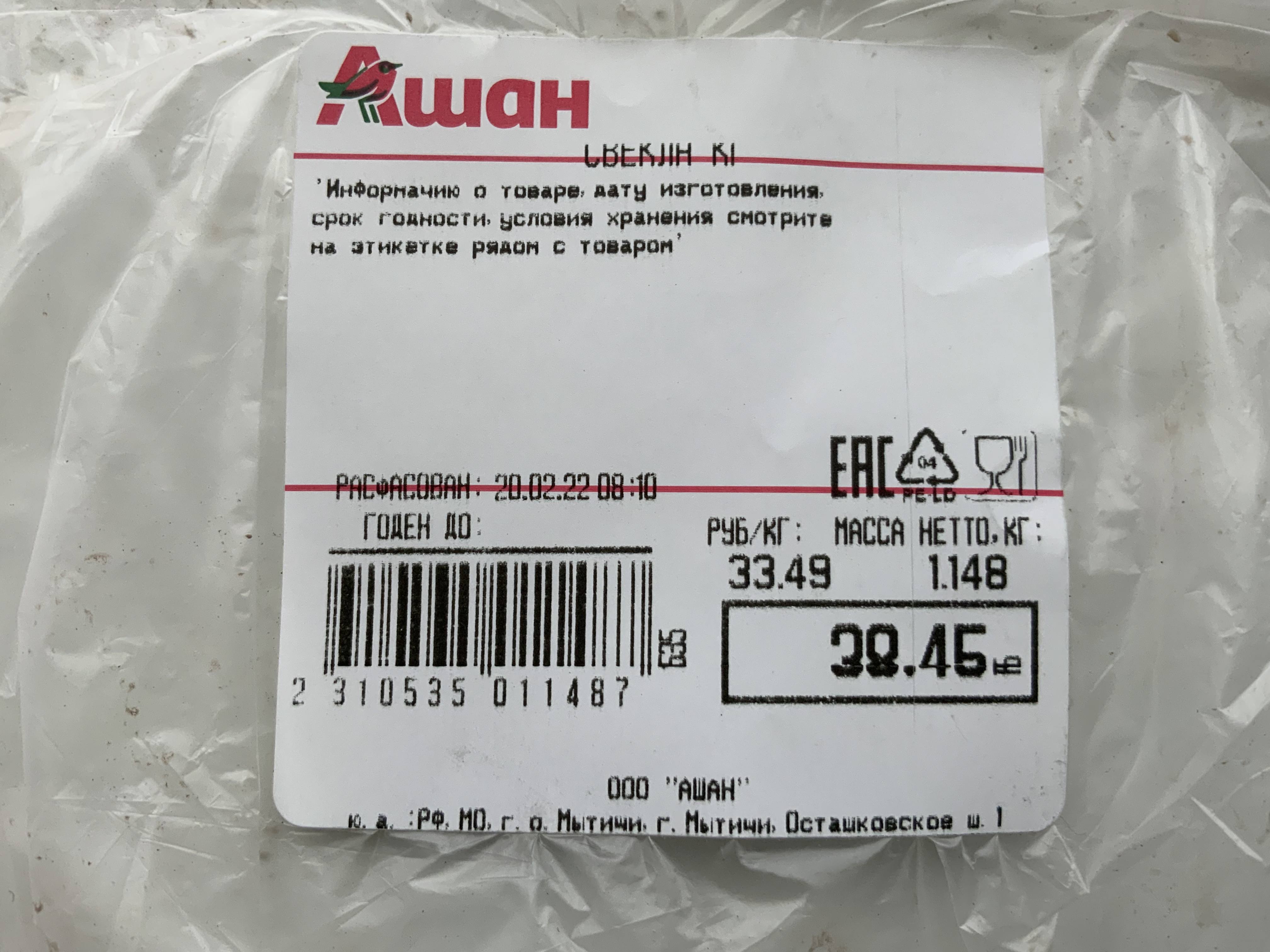 user posted image