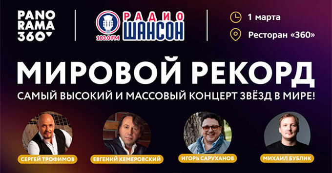 #UPD! !            -   OnAir.ru