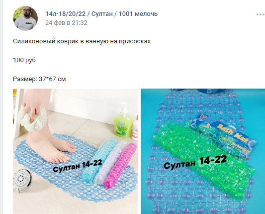 user posted image