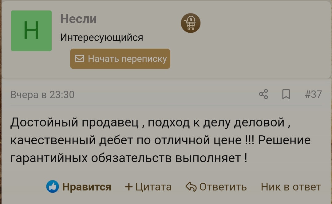 38275727.jpg