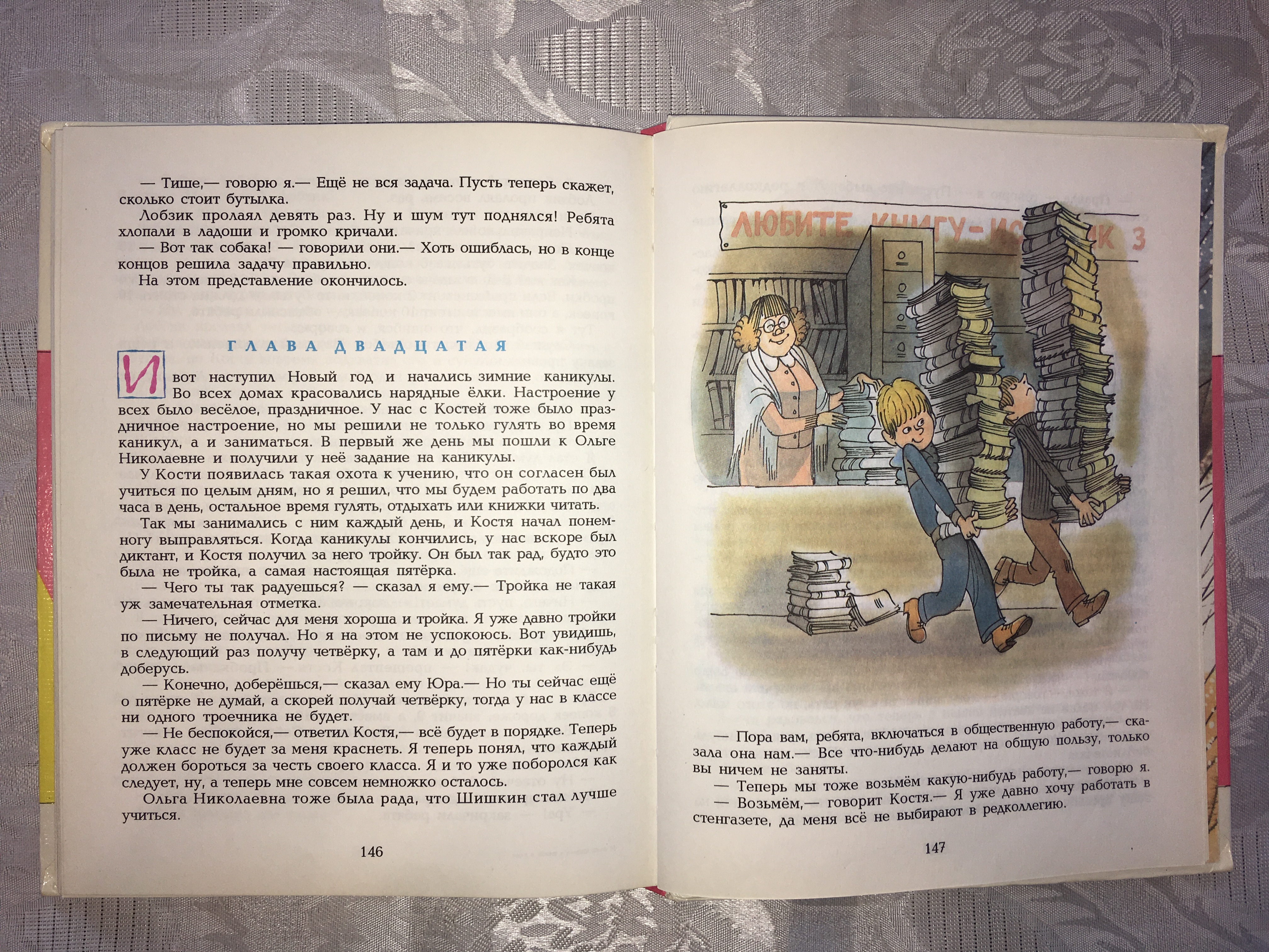 ХУДОЖНИК В.ЧИЖИКОВ] Н.НОСОВ. ВИТЯ МАЛЕЕВ В ШКОЛЕ И ДОМА! КРАСОЧНЫЕ  ИЛЛЮСТРАЦИИ! ФОРМАТ! (3/7) — покупайте на Auction.ru по выгодной цене. Лот  из Нижегородская область, Нижний Новгород. Продавец Приютстар. Лот  218096124937381