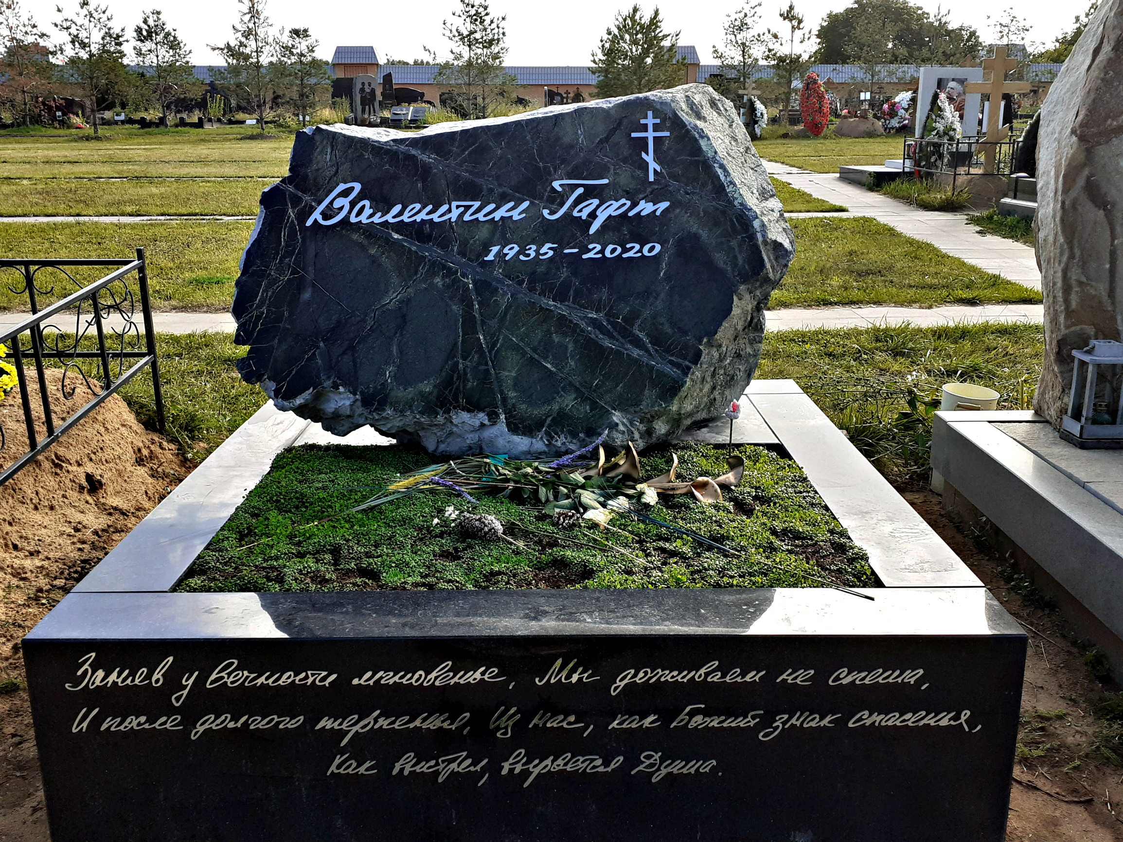 Троекуровское кладбище знаменитости