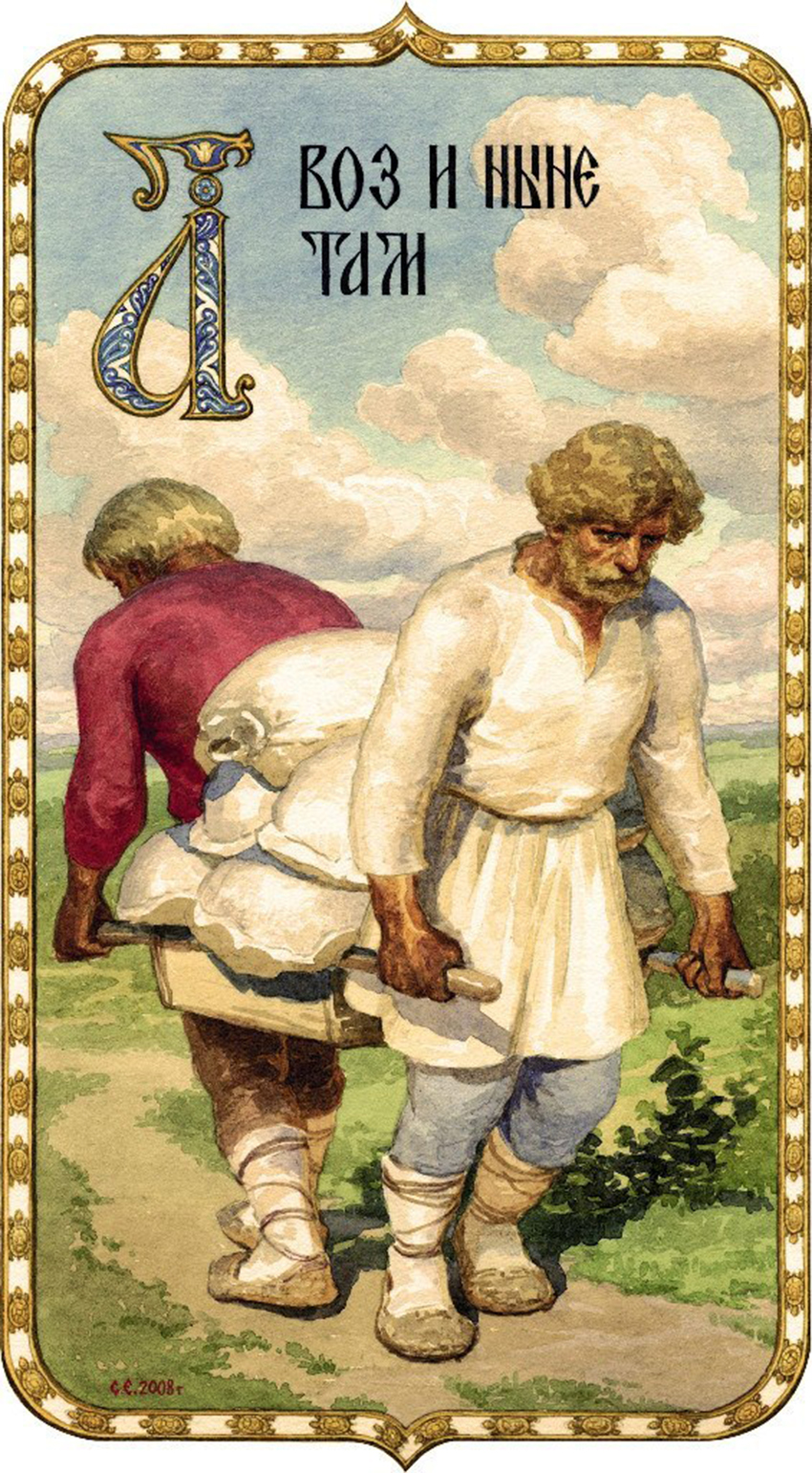 VFL.RU -  