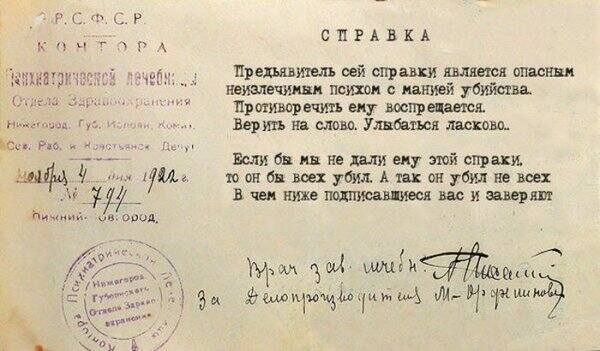 VFL.RU -  