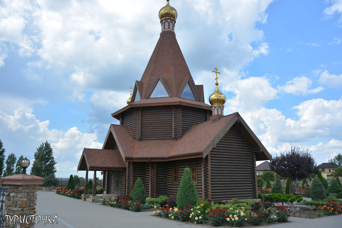 Парк Лога Парк Лога