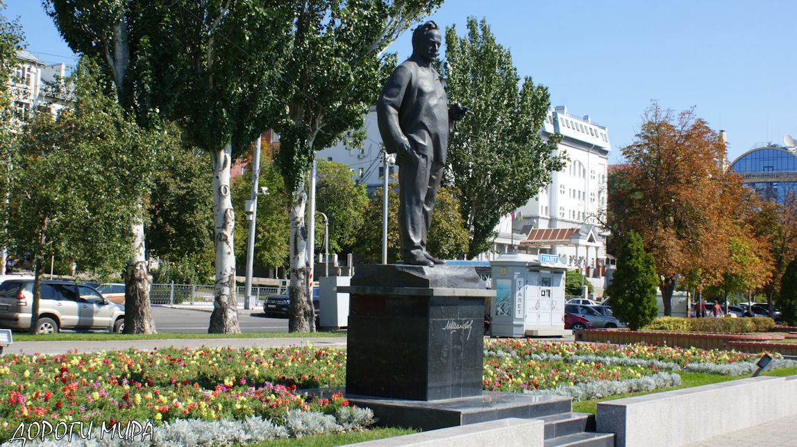 Памятник Шолохову в Ростове-на-Дону Памятник Шолохову в Ростове-на-Дону