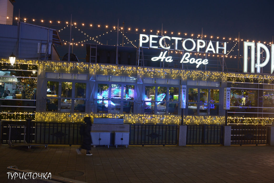 Новогодний Ростов-на-Дону Новогодний Ростов-на-Дону