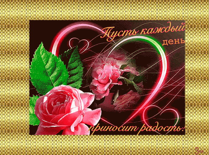 ��������-gif