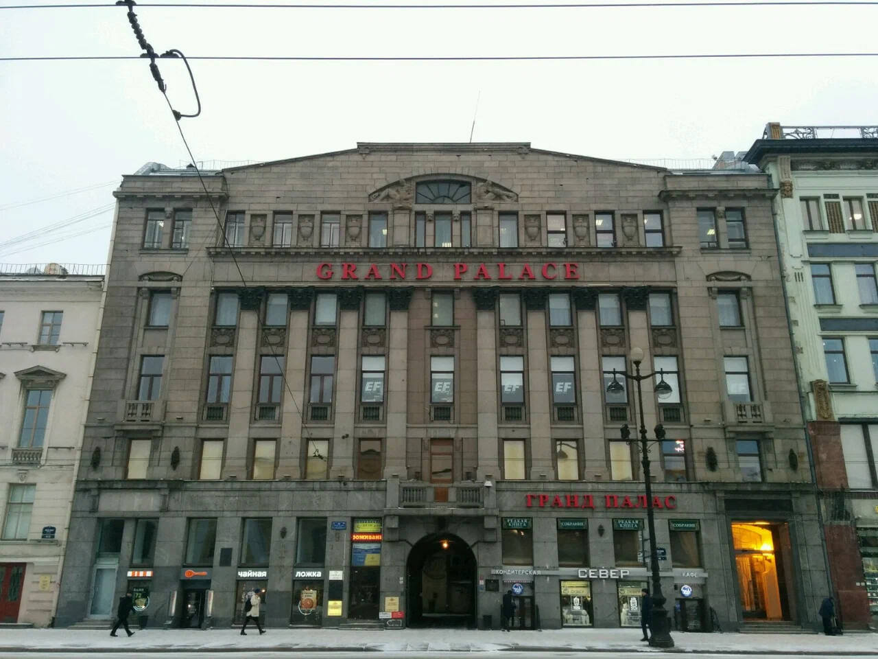 18-1Cinema Grand Palace � ����������� ���������