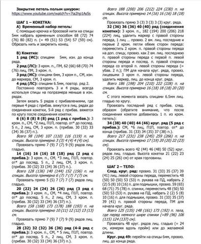 6MAYA Bluse by Tanja Koenigs