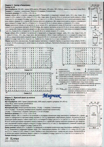 VFL.RU - ��� �����������