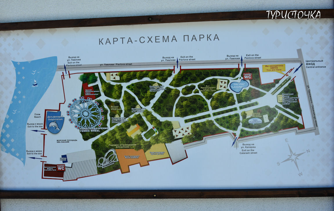 Парк в Лазаревском Парк в Лазаревском