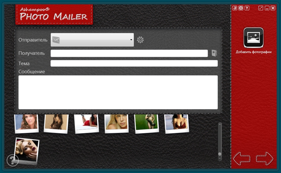Download Maxbulk Mailer 6.3 Full