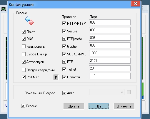 Ccproxy скачать бесплатно, прокси сервер ccproxy простой в использовании пр