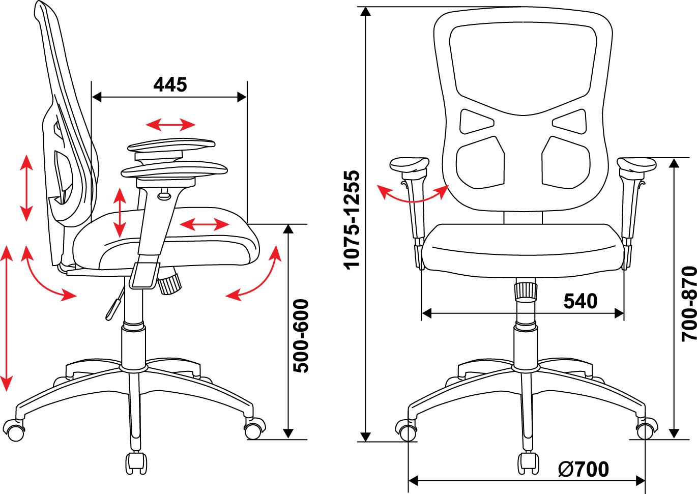 компьютерный стул высота сиденья 65 см