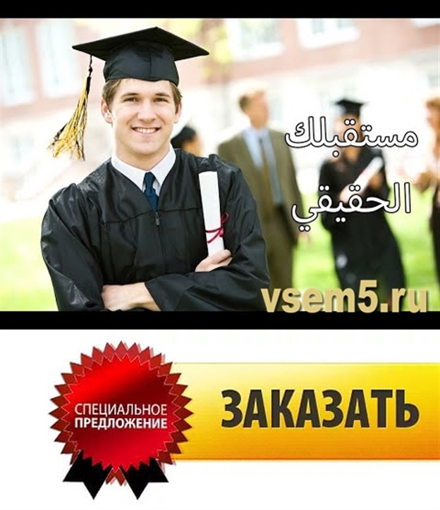 Курсовая работа по архитектуре и строительству на заказ ОДНОЭТАЖНОЕ ДВУХПРОЛЕТНОЕ ЗДАНИЕ (ТРЕУГОЛЬНАЯ ФЕРМА)