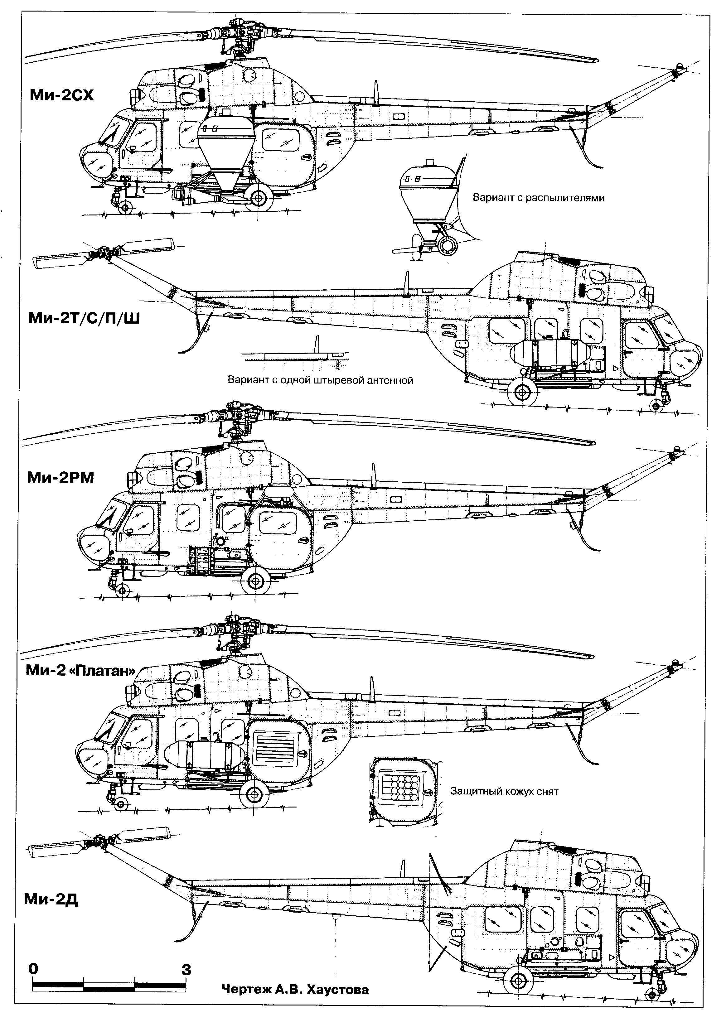 Ми 2 схема. Вертолет ми 2 габариты. Вертолёт ми 2 чертежи. Конструкция вертолета ми-2. Вертолет ми- 4 Размеры.