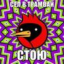 x c5babee9