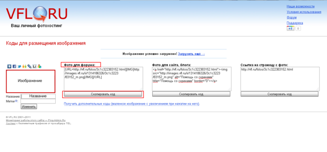 http://images.vfl.ru/ii/1314186593/bef4add1/83165_m.png