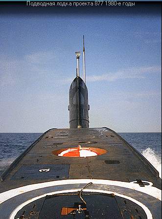 877 подводная лодка фото
