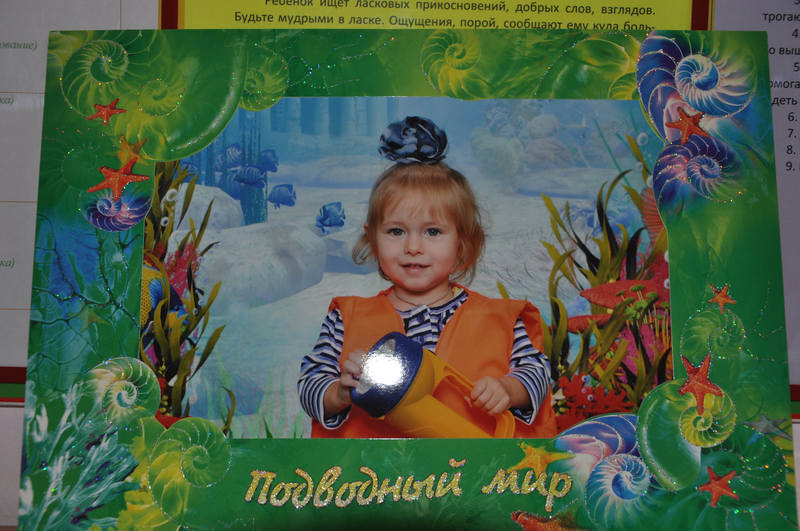 сад - копия (2)