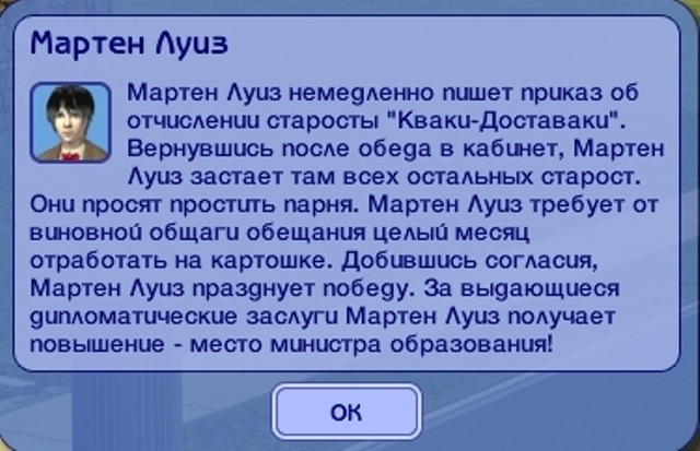Работа2