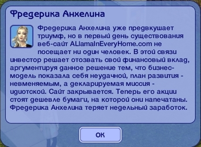Работа4