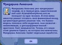 Работа4
