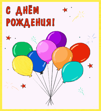 Открытка