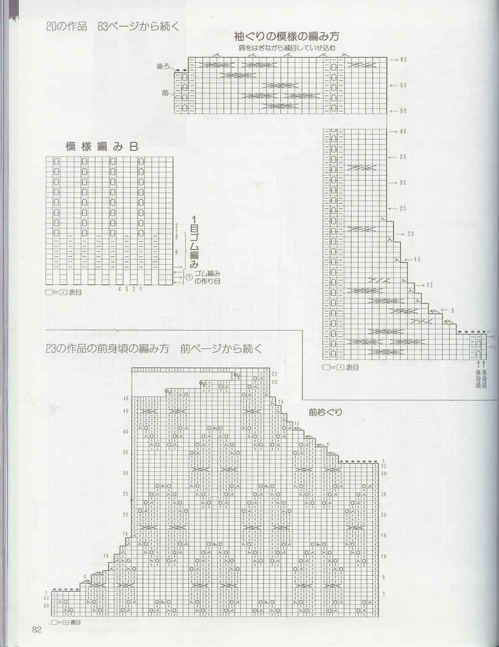 а-3