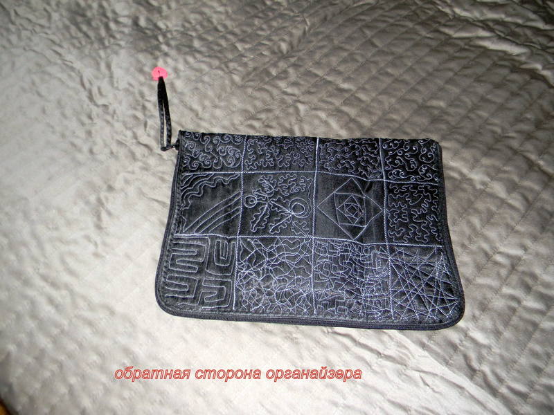 чек 3 036
