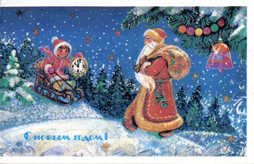 В. Синельщикова-1986