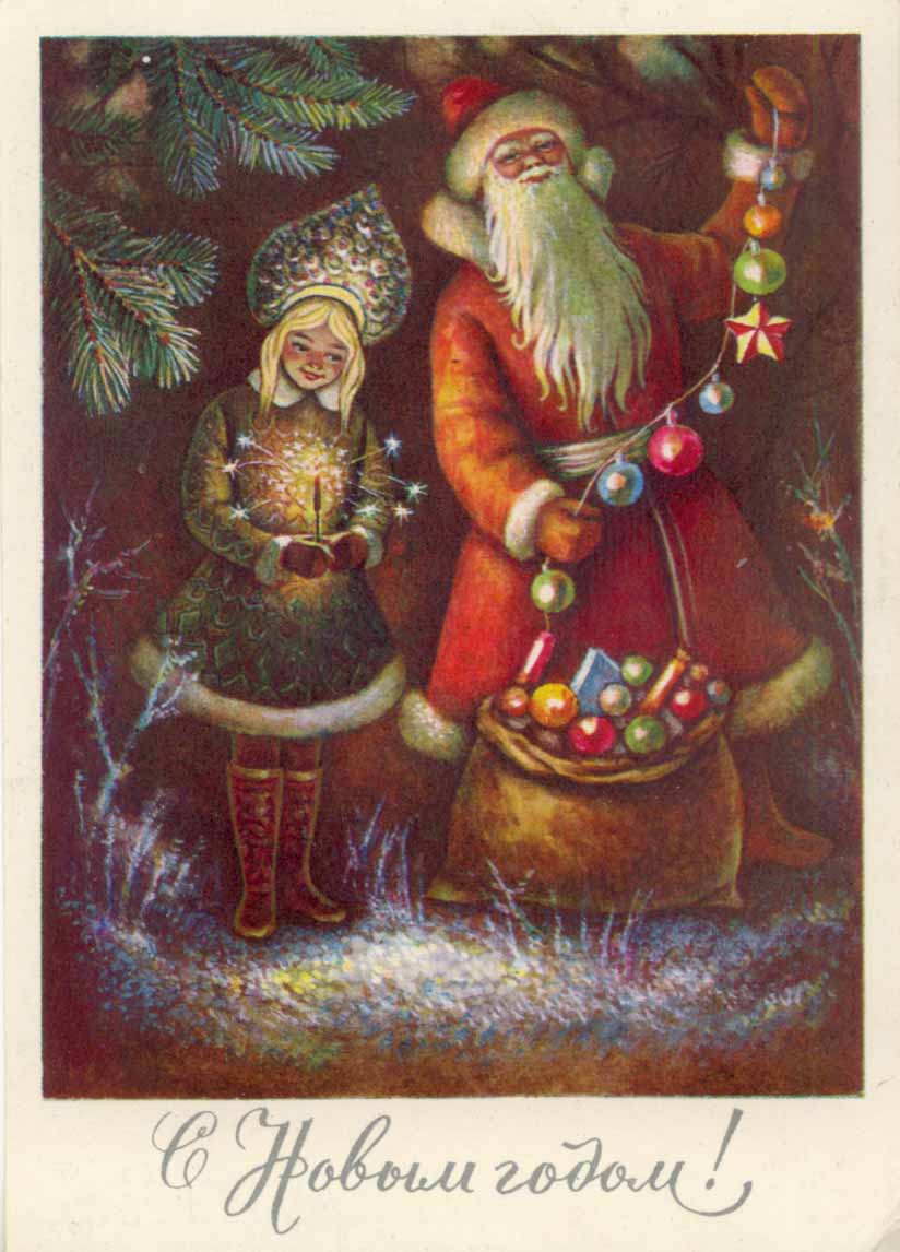 Достян-1981 (2)