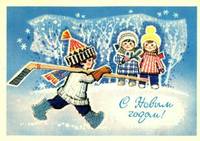 Советские новогодние открытки