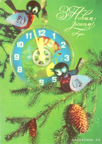 Советские новогодние открытки