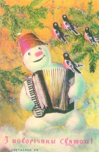 Новогодние открытки.
