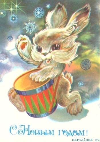 Новогодние открытки.