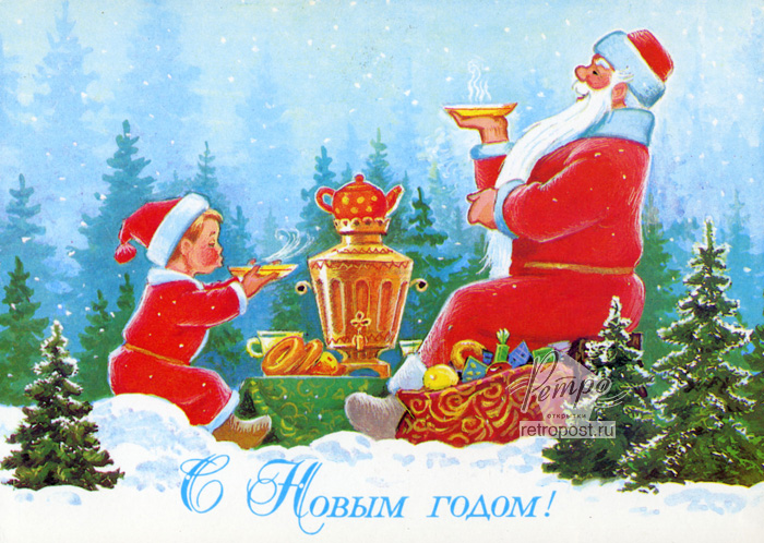 Новогодние открытки.