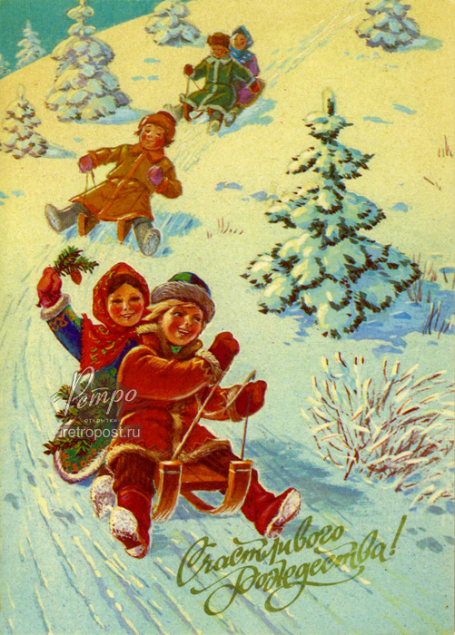 Новогодние открытки.
