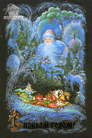 Новогодние открытки.