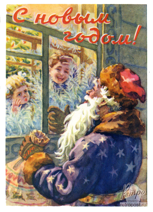 Новогодние открытки.