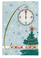 Новогодние открытки.