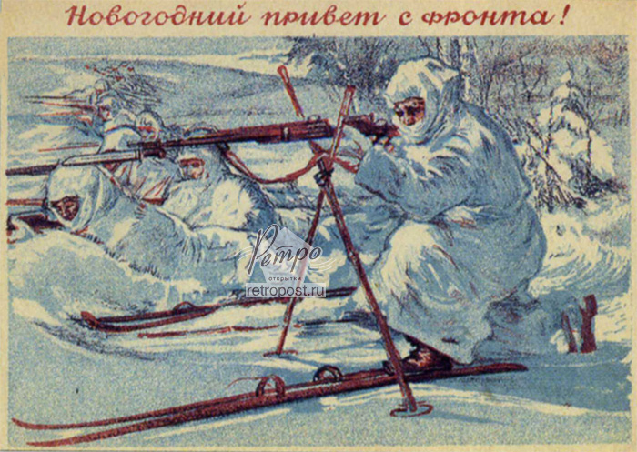 Новогодние открытки.