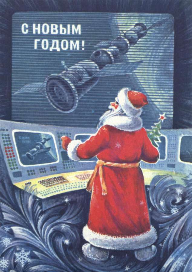 Новогодние открытки.