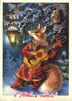 Новогодние открытки.