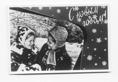 Новогодние открытки.