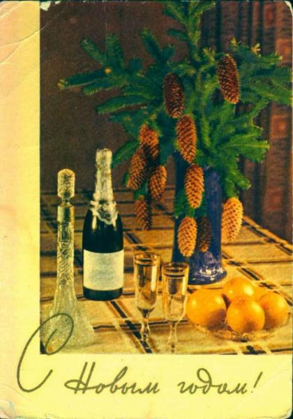 Новогодние открытки.