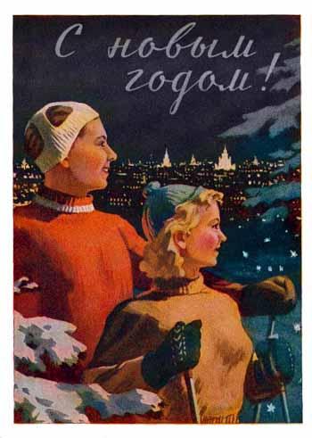 Новогодние открытки.