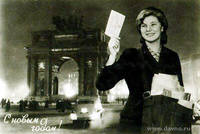 Новогодние открытки.